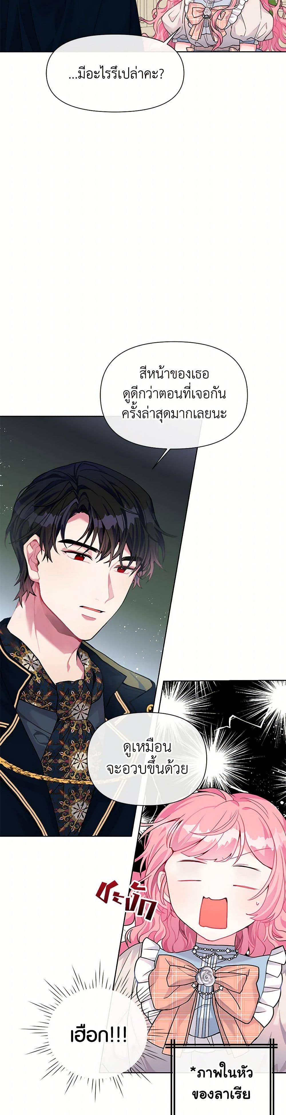 Manga-lc-com อ่านมังงะ อ่านการ์ตูน ออนไลน์ ฟรี The Archvillain’s Daughter-in-Law ตอนที่ 1 2 3 4 5 6 7 8 9 10 11 12 13 14 ฟรี ไม่มีโฆษณา Manga-lc - อ่าน มังงะ อ่าน การ์ตูน ออนไลน์ อ่านมังงะ ฟรี