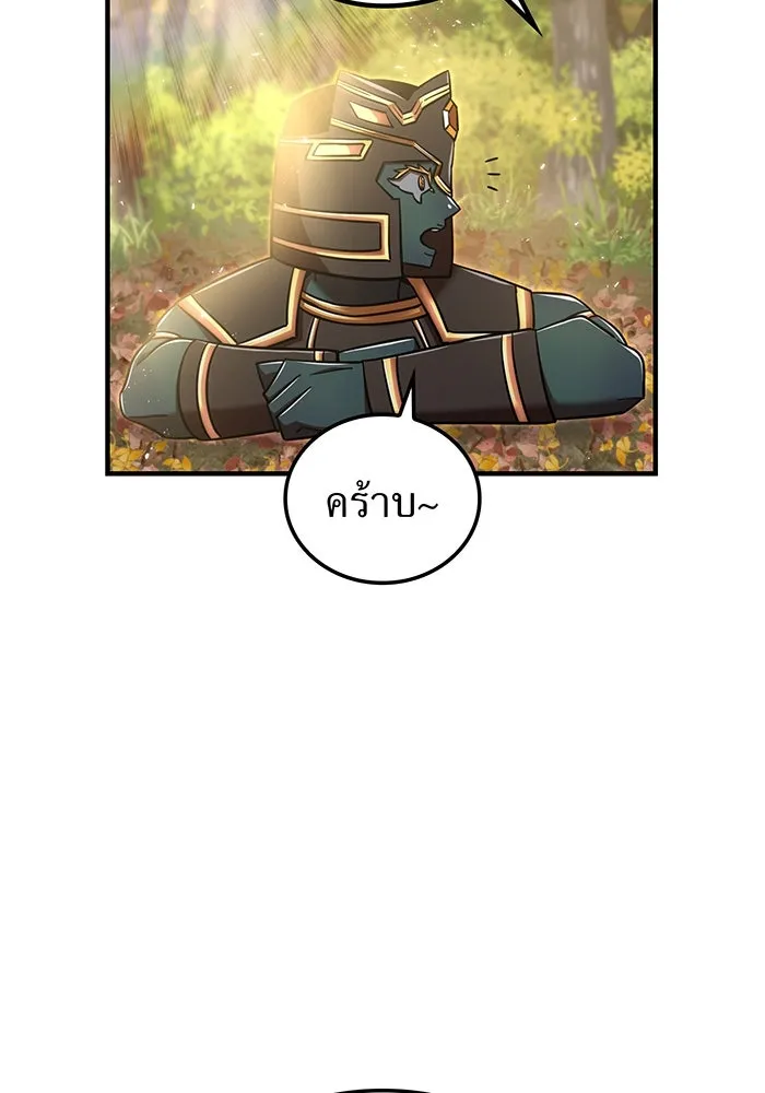เพลเยอร์เลือดเทวะ ตอนที่ 110 หายนะครั้งที่ 4 รูปที่ 68