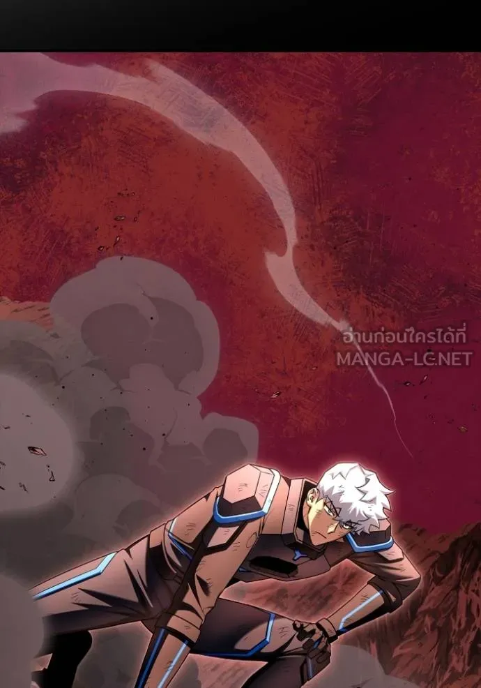 เกมของยอดมนุษย์ ตอนที่ 150 รูปที่ 150