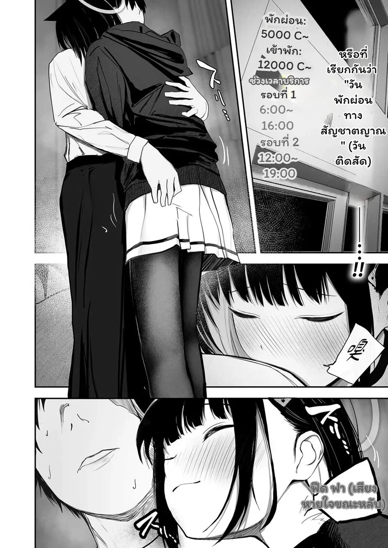 Doujin-Lc- อ่าน โดจิน มังฮวา เกาหลี ญี่ปุ่น จีน แปลไทย 100 วันแห่งสัญชาตญาณ  [DION (DION)] 100 Nichi Bun no Honnou 100天份的本能 (Blue Archive) ตอนที่ 1 ฟรี ไม่มีโฆษณา อ่าน โดจิน Manhwa เกาหลี ญี่ปุ่น จีน เรามีครบ คัดมาให้เน้นๆ โดจิน 18+ รับประกันความฟินโดย Doujin Lc