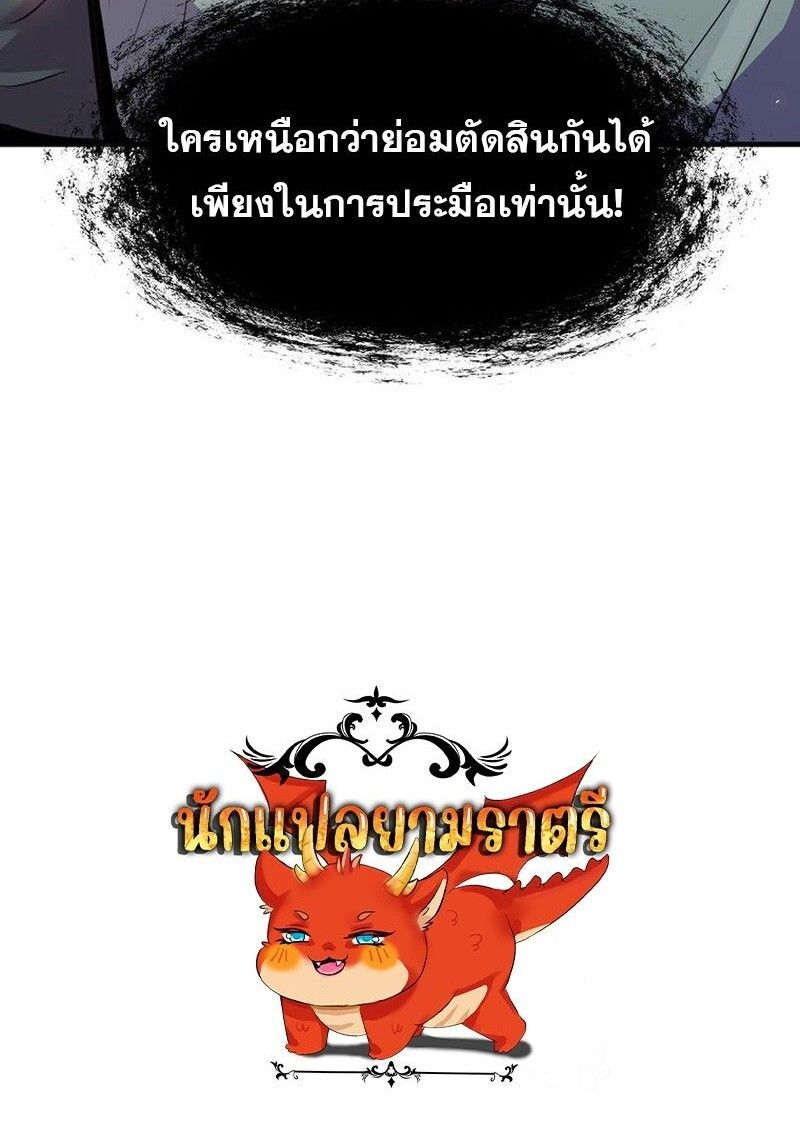 Manga-lc-com อ่านมังงะ อ่านการ์ตูน ออนไลน์ ฟรี The Best Martial Arts Instructor In The World ตอนที่ 1 2 3 4 5 6 7 8 9 10 11 12 13 14 ฟรี ไม่มีโฆษณา Manga-lc - อ่าน มังงะ อ่าน การ์ตูน ออนไลน์ อ่านมังงะ ฟรี