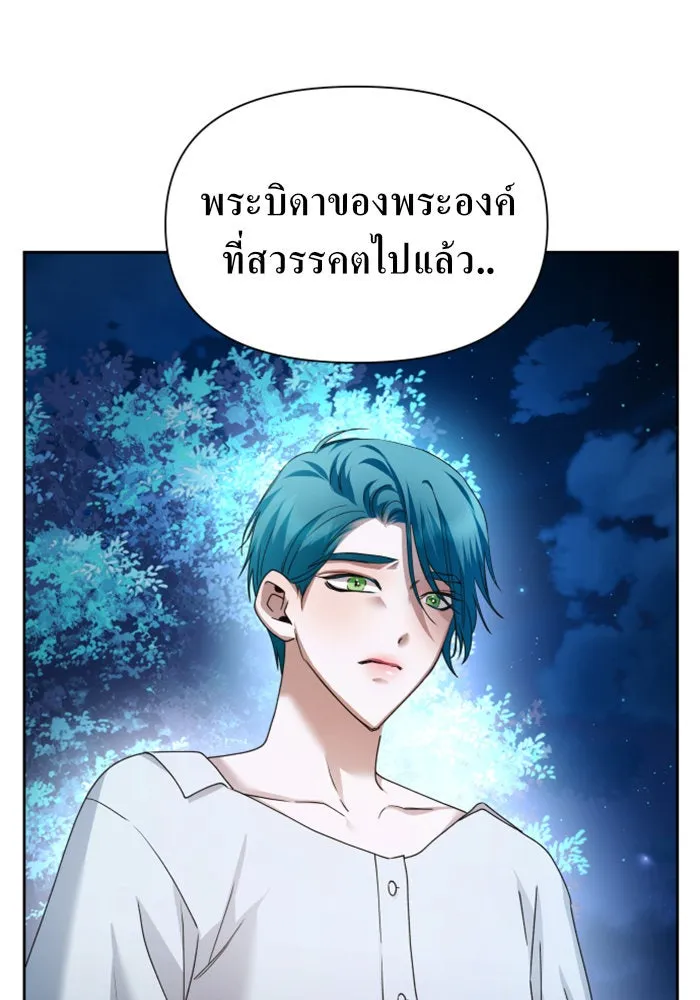 ชิงชีวิตพลิกลิขิตชะตา ตอนที่ 94. ทางที่เขาเลือก(1) รูปที่ 161