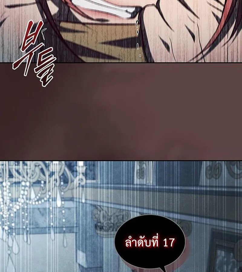 How to Survive Restructuring ว_ธ_เอาต_วรอดจากการปร_บโครงสร_าง ตอนที่ ตอนที่ 24 รูปที่ 10