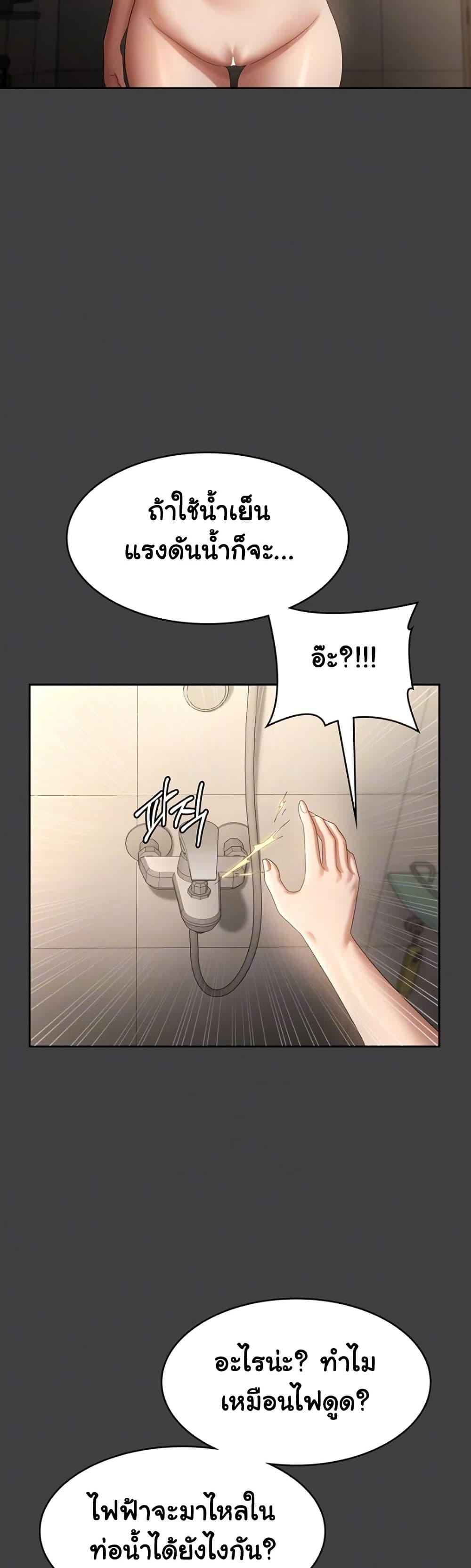 Doujin-Lc- อ่าน โดจิน มังฮวา เกาหลี ญี่ปุ่น จีน แปลไทย The Chairman’s Wife ตอนที่ 1 2 3 4 5 6 7 8 9 10 11 12 13 14 ฟรี ไม่มีโฆษณา อ่าน โดจิน Manhwa เกาหลี ญี่ปุ่น จีน เรามีครบ คัดมาให้เน้นๆ โดจิน 18+ รับประกันความฟินโดย  Doujin Lc