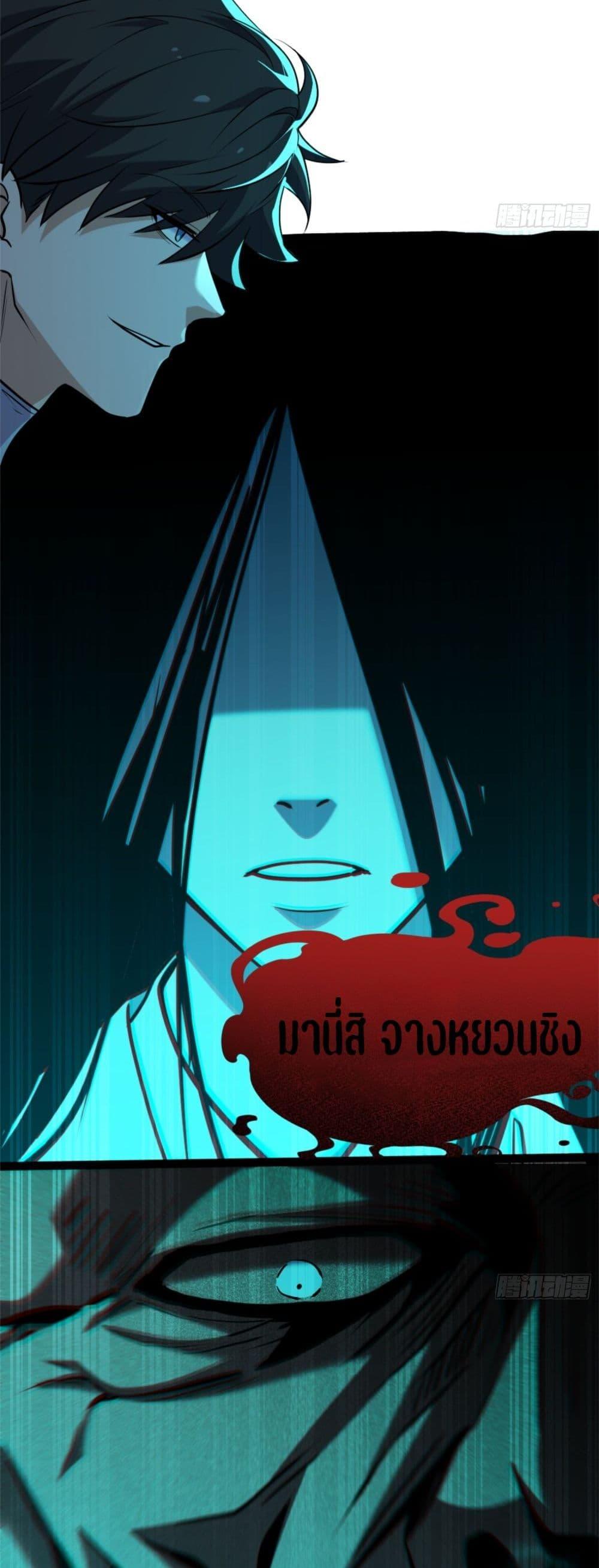 Manga-lc-com อ่านมังงะ อ่านการ์ตูน ออนไลน์ ฟรี Spirit Realm Walker ตอนที่ 1 2 3 4 5 6 7 8 9 10 11 12 13 14 ฟรี ไม่มีโฆษณา Manga-lc - อ่าน มังงะ อ่าน การ์ตูน ออนไลน์ อ่านมังงะ ฟรี