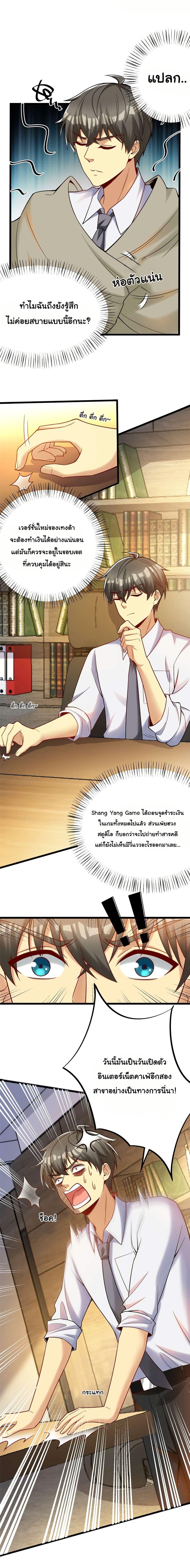 Manga-lc-com อ่านมังงะ อ่านการ์ตูน ออนไลน์ ฟรี Losing Money To Be A Tycoon ตอนที่ 1 2 3 4 5 6 7 8 9 10 11 12 13 14 ฟรี ไม่มีโฆษณา Manga-lc - อ่าน มังงะ อ่าน การ์ตูน ออนไลน์ อ่านมังงะ ฟรี