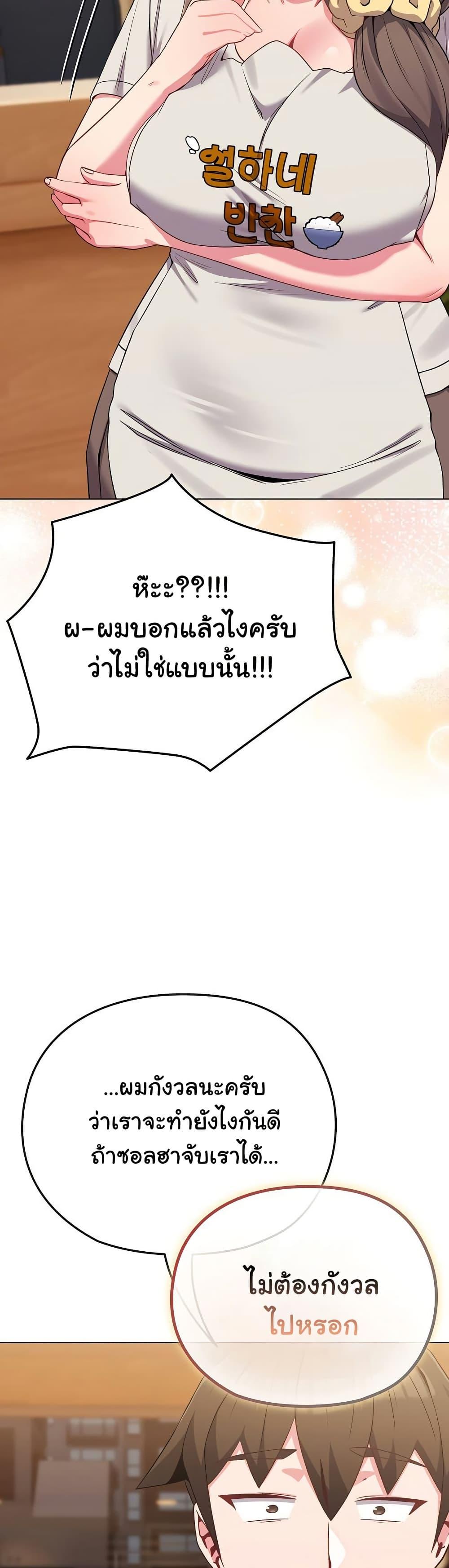 Doujin-Lc- อ่าน โดจิน มังฮวา เกาหลี ญี่ปุ่น จีน แปลไทย But You’re the Same Age as My Daughter! ตอนที่ 1 2 3 4 5 6 7 8 9 10 11 12 13 14 ฟรี ไม่มีโฆษณา อ่าน โดจิน Manhwa เกาหลี ญี่ปุ่น จีน เรามีครบ คัดมาให้เน้นๆ โดจิน 18+ รับประกันความฟินโดย  Doujin Lc