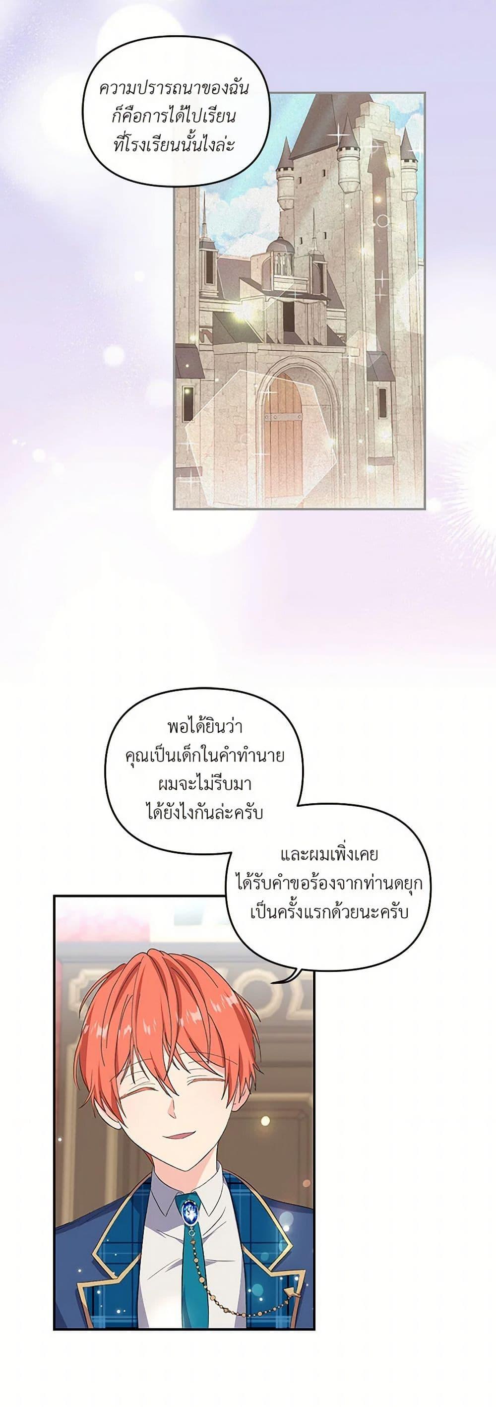 Manga-lc-com อ่านมังงะ อ่านการ์ตูน ออนไลน์ ฟรี Our Little Empress ตอนที่ 1 2 3 4 5 6 7 8 9 10 11 12 13 14 ฟรี ไม่มีโฆษณา Manga-lc - อ่าน มังงะ อ่าน การ์ตูน ออนไลน์ อ่านมังงะ ฟรี