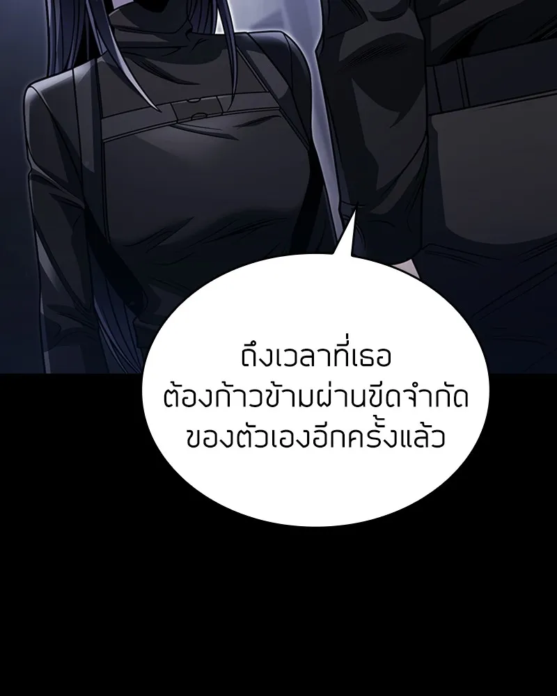 Clever Cleaning Life Of The Returned Genius Hunter ส_ดยอดฮ_นเตอร_สายคล_น ตอนที่ ตอนที่ 92 รูปที่ 142