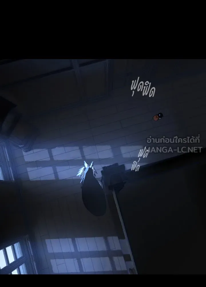 มัมหมีจ๋าหนูมาแบ๊ว ตอนที่ 13 รูปที่ 6