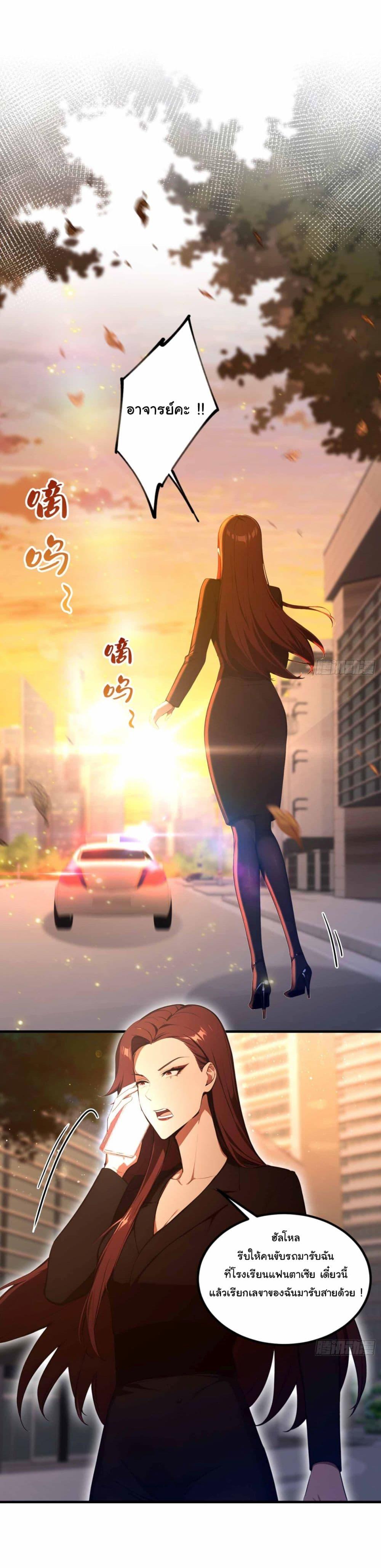 Manga-lc-com อ่านมังงะ อ่านการ์ตูน ออนไลน์ ฟรี I Really Didn’t Want to Open a Training Class For Empresses ตอนที่ 1 2 3 4 5 6 7 8 9 10 11 12 13 14 ฟรี ไม่มีโฆษณา Manga-lc - อ่าน มังงะ อ่าน การ์ตูน ออนไลน์ อ่านมังงะ ฟรี