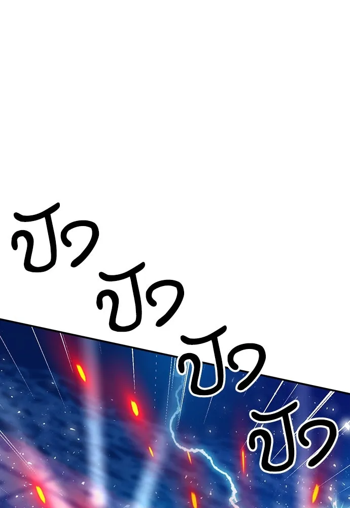 ดรูอิดแห่งสถานีโซล ตอนที่ 132 รูปที่ 105