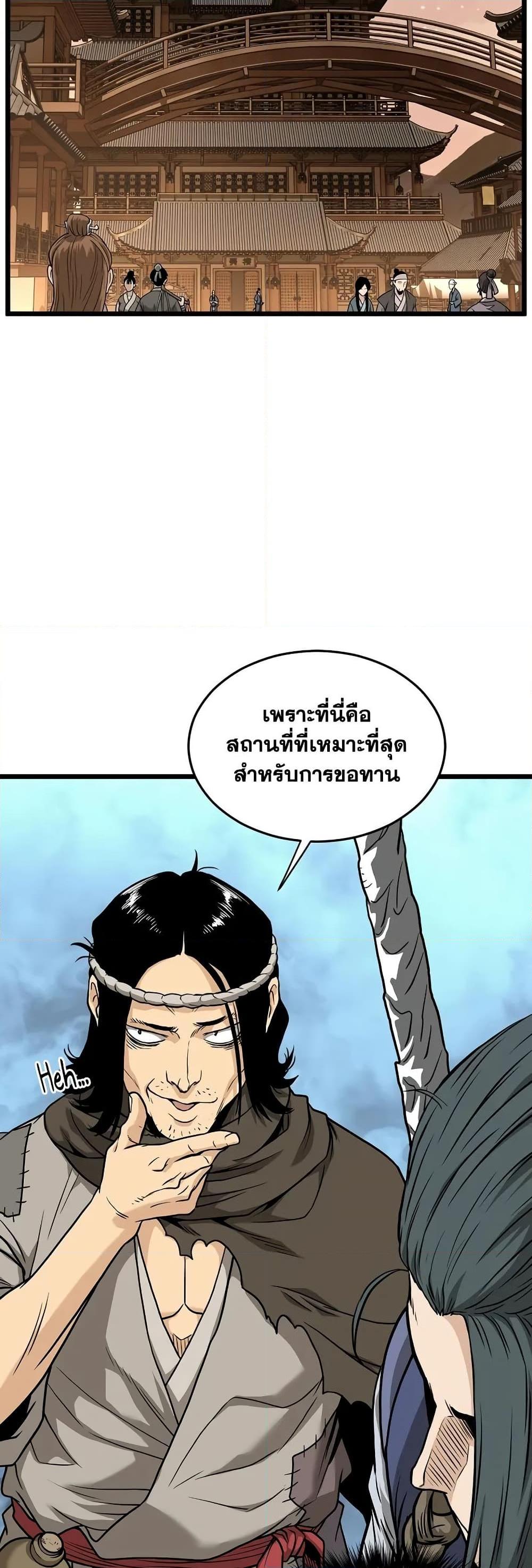 Manga-lc-com อ่านมังงะ อ่านการ์ตูน ออนไลน์ ฟรี Murim Login ตอนที่ 1 2 3 4 5 6 7 8 9 10 11 12 13 14 ฟรี ไม่มีโฆษณา Manga-lc - อ่าน มังงะ อ่าน การ์ตูน ออนไลน์ อ่านมังงะ ฟรี