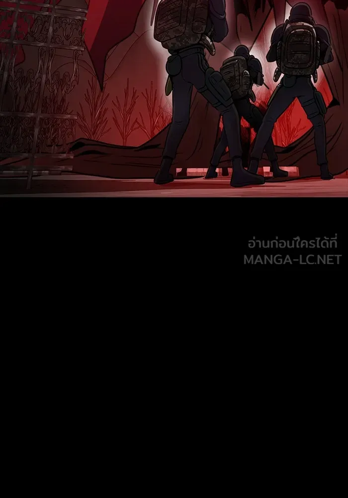 เพลเยอร์นักกินเหล็ก ตอนที่ 27 รูปที่ 3