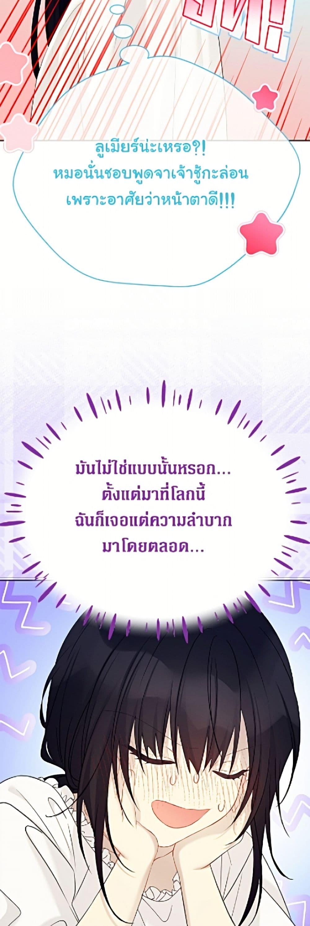 Manga-lc-com อ่านมังงะ อ่านการ์ตูน ออนไลน์ ฟรี The Viridescent Crown ตอนที่ 1 2 3 4 5 6 7 8 9 10 11 12 13 14 ฟรี ไม่มีโฆษณา Manga-lc - อ่าน มังงะ อ่าน การ์ตูน ออนไลน์ อ่านมังงะ ฟรี