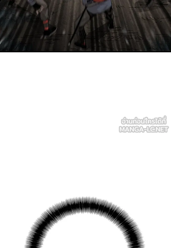 เส้นทางสู่เทพมาร ตอนที่ 3 รูปที่ 135