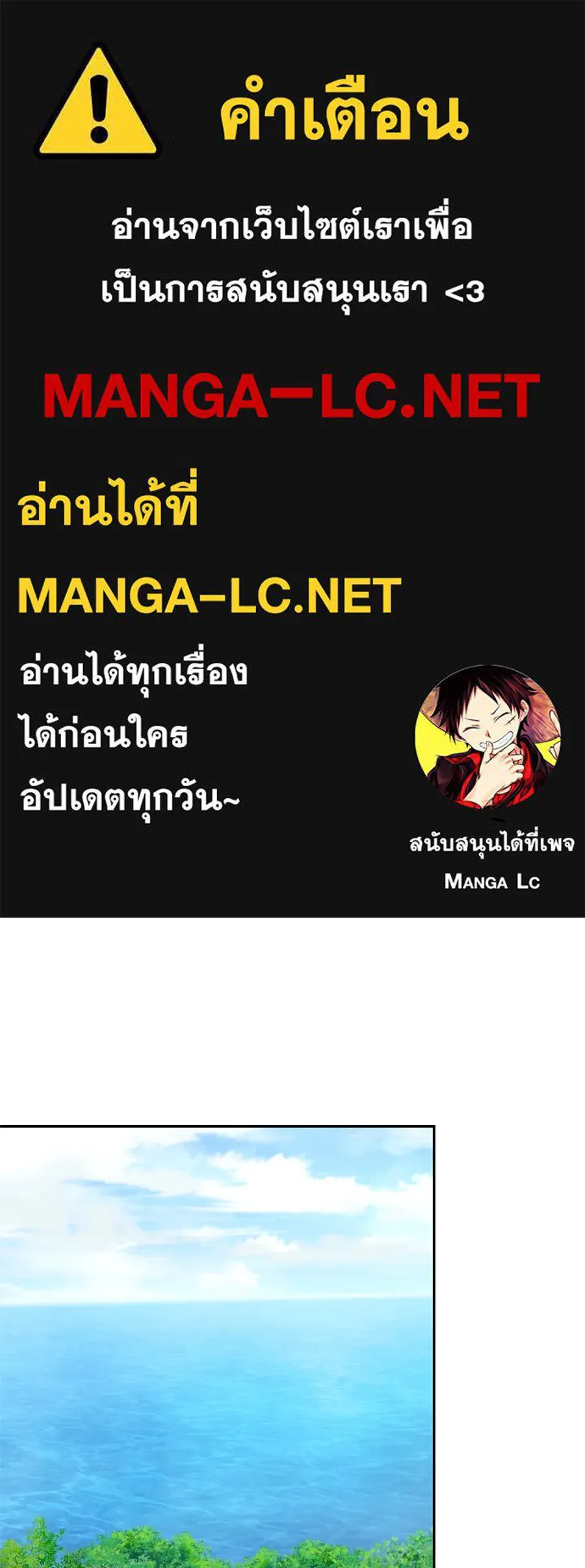 บาสเตียน ตอนที่ 57 รูปที่ 1