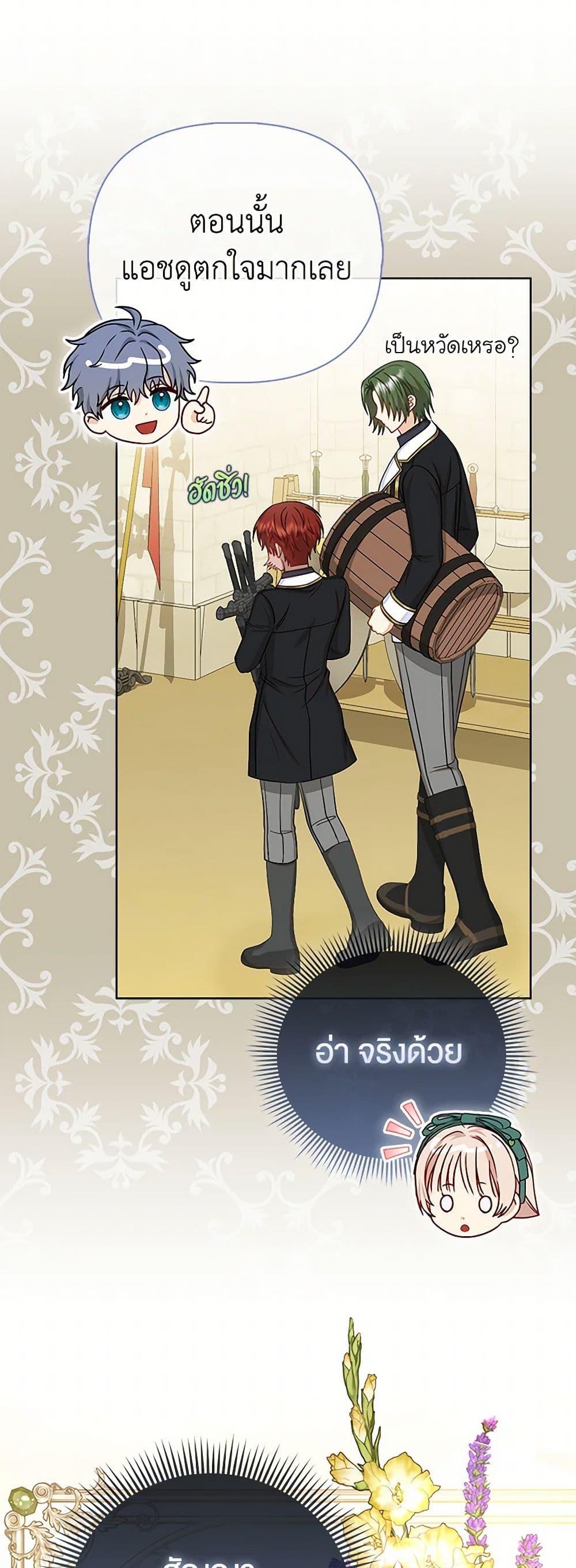 Manga-lc-com อ่านมังงะ อ่านการ์ตูน ออนไลน์ ฟรี Loved by the Villains ตอนที่ 1 2 3 4 5 6 7 8 9 10 11 12 13 14 ฟรี ไม่มีโฆษณา Manga-lc - อ่าน มังงะ อ่าน การ์ตูน ออนไลน์ อ่านมังงะ ฟรี