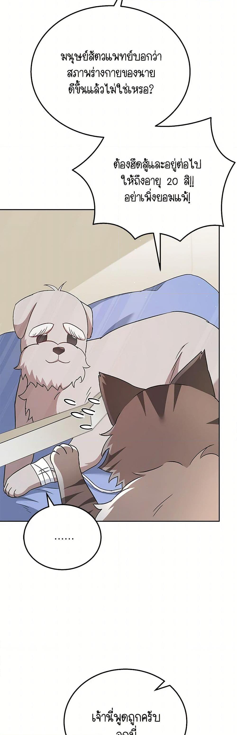 Manga-lc-com อ่านมังงะ อ่านการ์ตูน ออนไลน์ ฟรี Hello! Veterinarian! ตอนที่ 1 2 3 4 5 6 7 8 9 10 11 12 13 14 ฟรี ไม่มีโฆษณา Manga-lc - อ่าน มังงะ อ่าน การ์ตูน ออนไลน์ อ่านมังงะ ฟรี
