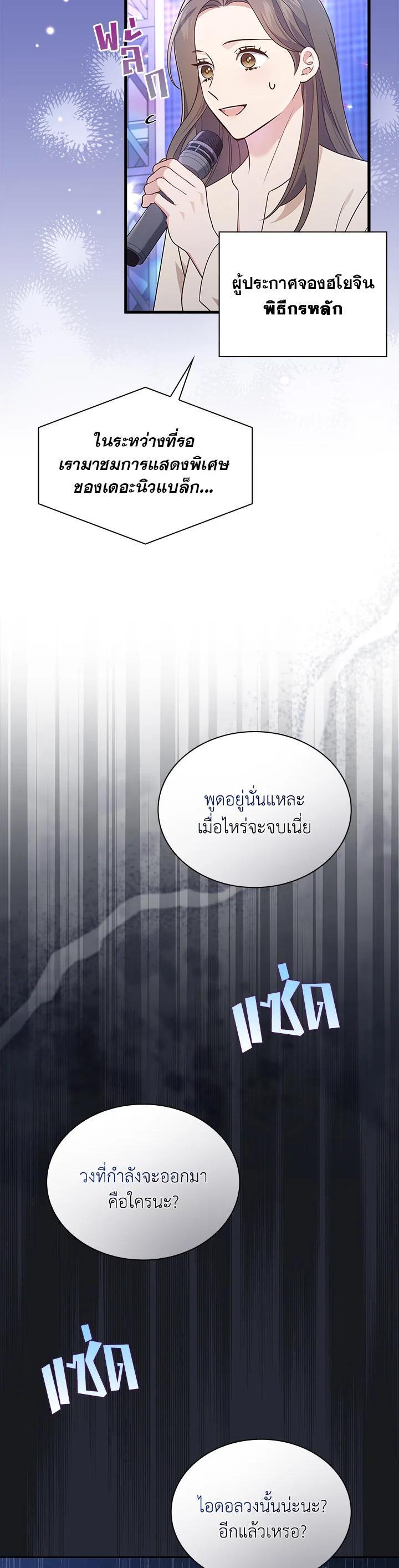 Manga-lc-com อ่านมังงะ อ่านการ์ตูน ออนไลน์ ฟรี In This Life, the Greatest Star in the Universe ตอนที่ 1 2 3 4 5 6 7 8 9 10 11 12 13 14 ฟรี ไม่มีโฆษณา Manga-lc - อ่าน มังงะ อ่าน การ์ตูน ออนไลน์ อ่านมังงะ ฟรี