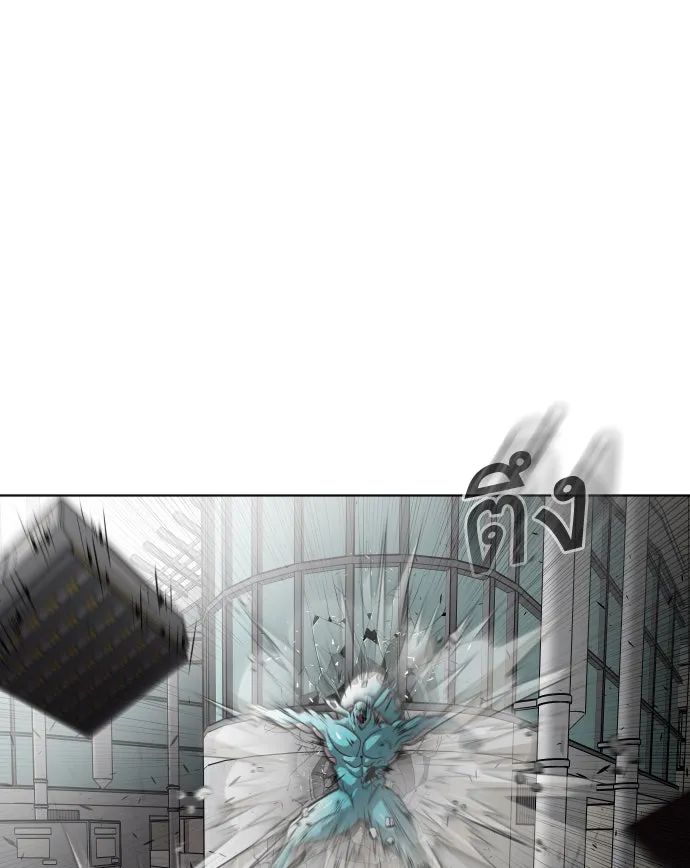 ยุคแห่งยอดมนุษย์ ตอนที่ 22 รูปที่ 68