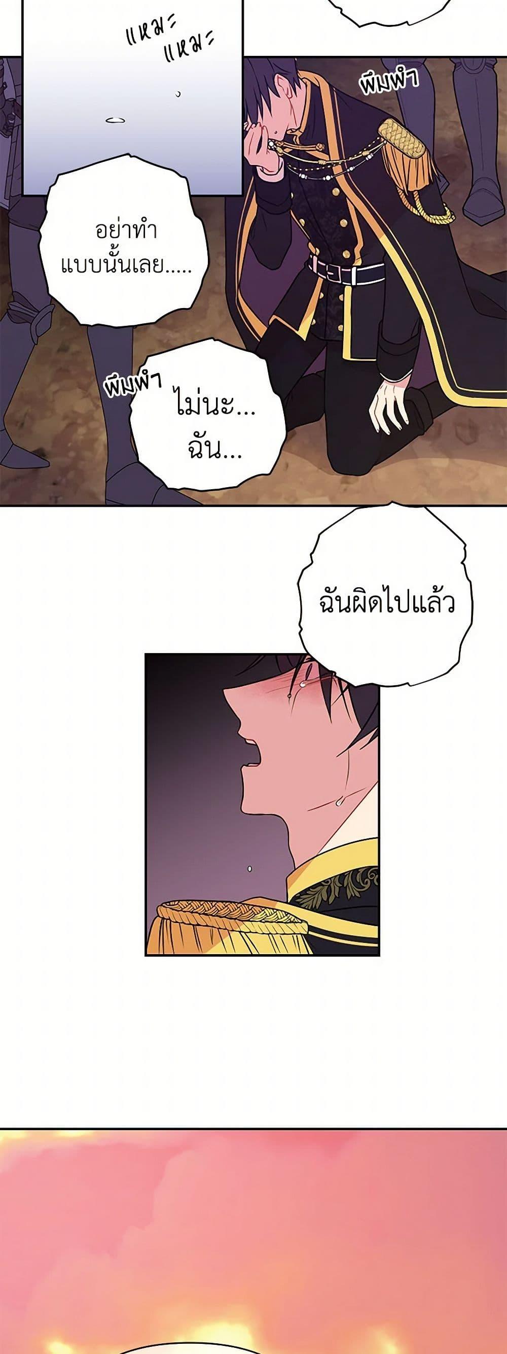 Manga-lc-com อ่านมังงะ อ่านการ์ตูน ออนไลน์ ฟรี My BFF is a Tyrant in Training ตอนที่ 1 2 3 4 5 6 7 8 9 10 11 12 13 14 ฟรี ไม่มีโฆษณา Manga-lc - อ่าน มังงะ อ่าน การ์ตูน ออนไลน์ อ่านมังงะ ฟรี