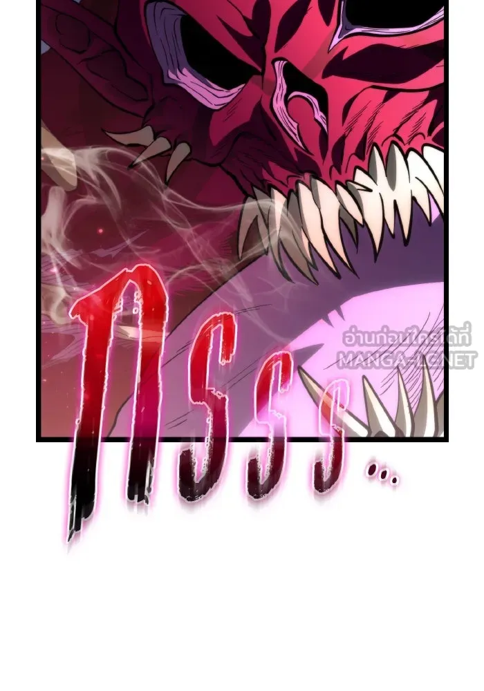 การแข่งขันของผู้เกิดใหม่ ตอนที่ 81 รูปที่ 30