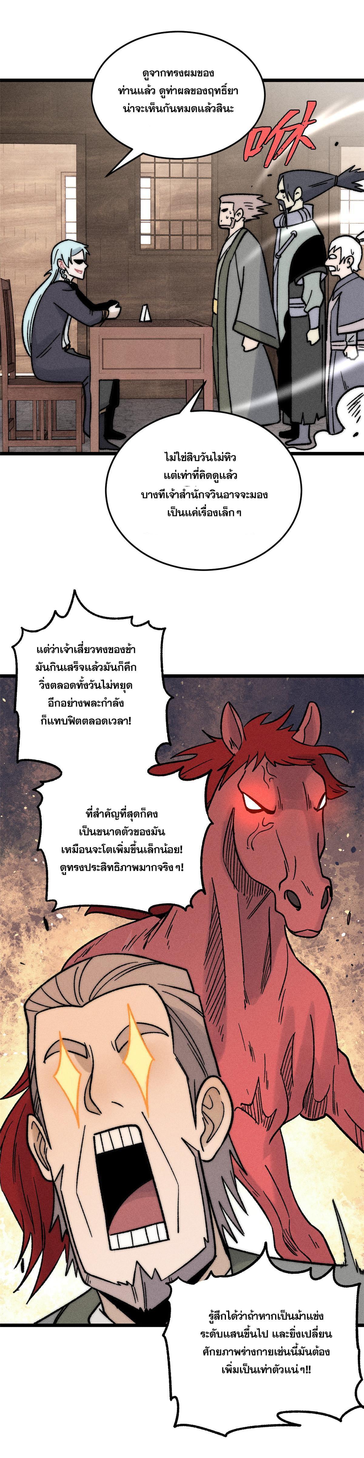 Manga-lc-com อ่านมังงะ อ่านการ์ตูน ออนไลน์ ฟรี All Hail the Sect Leader ตอนที่ 1 2 3 4 5 6 7 8 9 10 11 12 13 14 ฟรี ไม่มีโฆษณา Manga-lc - อ่าน มังงะ อ่าน การ์ตูน ออนไลน์ อ่านมังงะ ฟรี