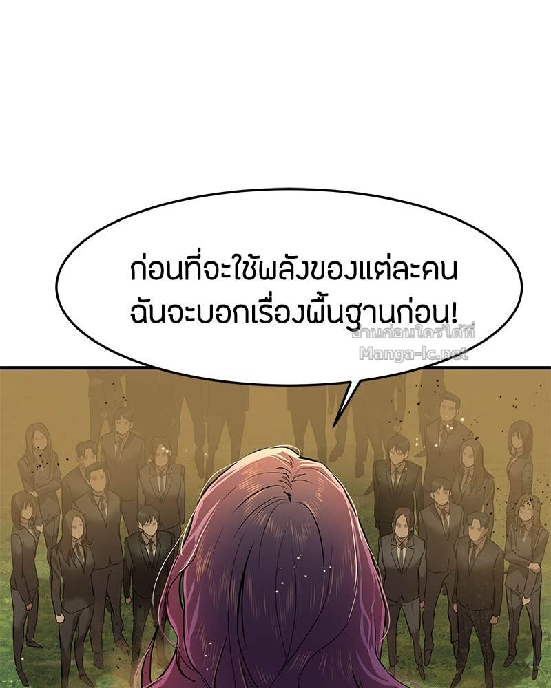 Doujin-Lc- อ่าน โดจิน มังฮวา เกาหลี ญี่ปุ่น จีน แปลไทย ข้าราชการพิเศษ ตอนที่ 1 2 3 4 5 6 7 8 9 10 11 12 13 14 ฟรี ไม่มีโฆษณา อ่าน โดจิน Manhwa เกาหลี ญี่ปุ่น จีน เรามีครบ คัดมาให้เน้นๆ โดจิน 18+ รับประกันความฟินโดย Doujin Lc