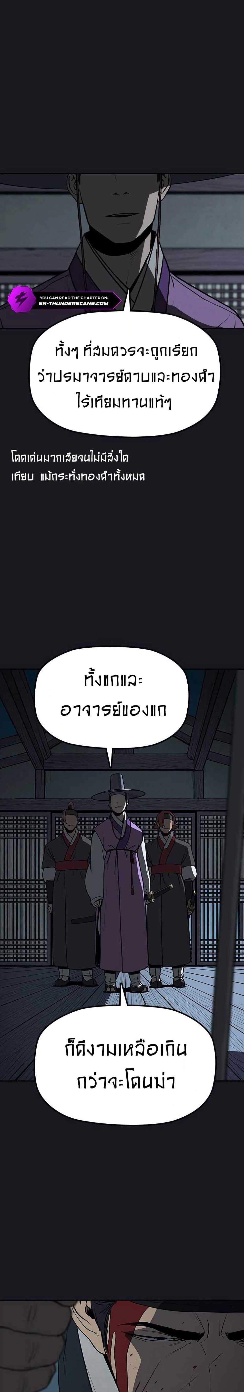 Manga-lc-com อ่านมังงะ อ่านการ์ตูน ออนไลน์ ฟรี Grim Reaper Master of the Underworld ตอนที่ 1 2 3 4 5 6 7 8 9 10 11 12 13 14 ฟรี ไม่มีโฆษณา Manga-lc - อ่าน มังงะ อ่าน การ์ตูน ออนไลน์ อ่านมังงะ ฟรี