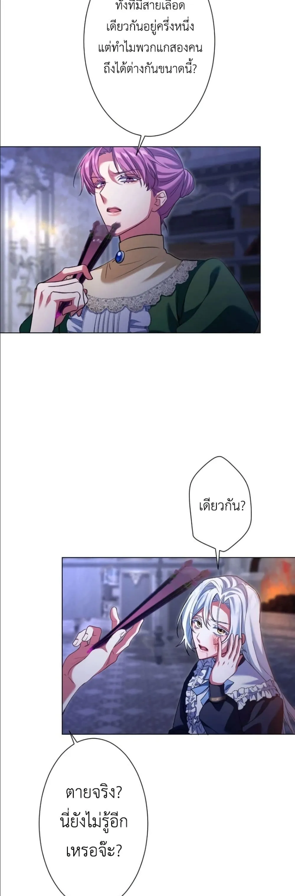Manga-lc-com อ่านมังงะ อ่านการ์ตูน ออนไลน์ ฟรี Behold The Perfect Villainess ตอนที่ 1 2 3 4 5 6 7 8 9 10 11 12 13 14 ฟรี ไม่มีโฆษณา Manga-lc - อ่าน มังงะ อ่าน การ์ตูน ออนไลน์ อ่านมังงะ ฟรี
