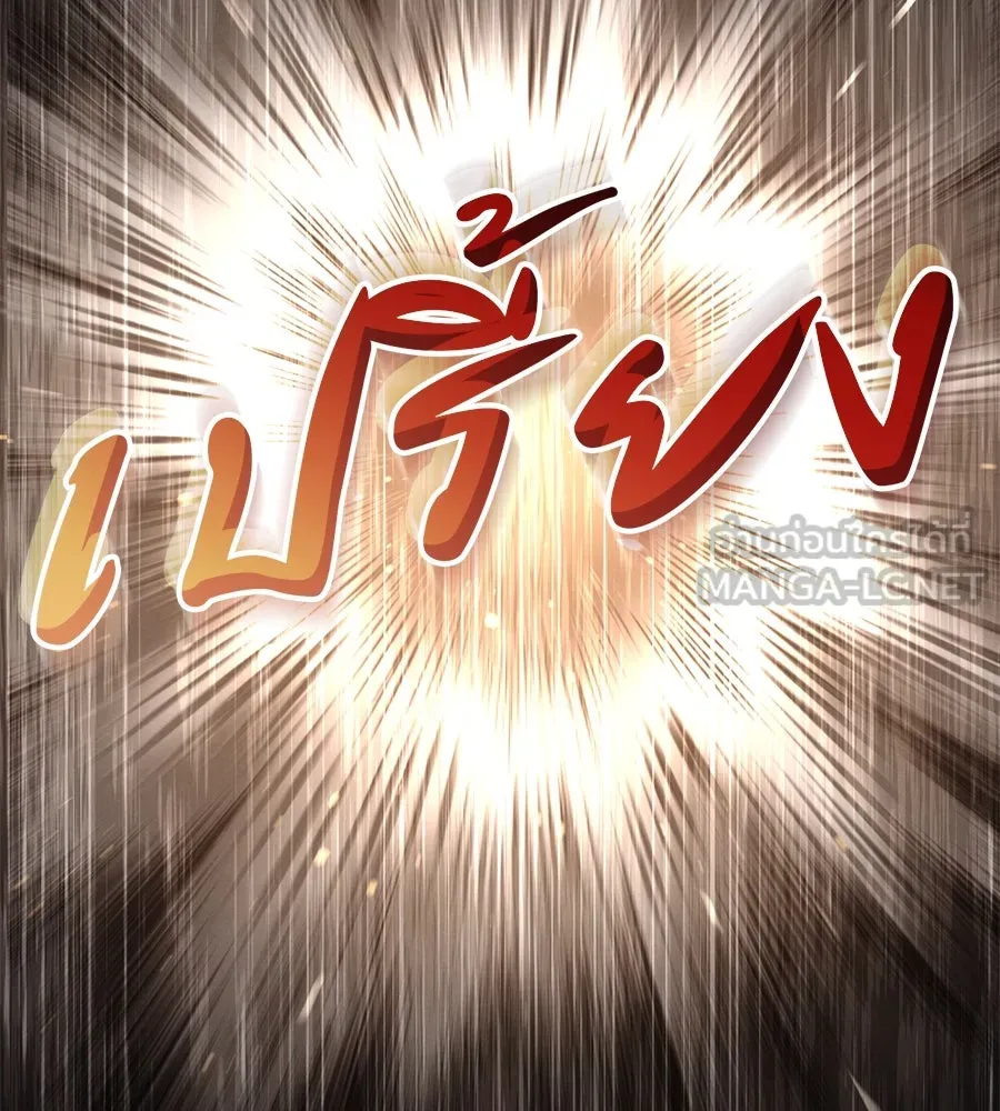 เรือนจำรัก ตอนที่ 43 รูปที่ 21