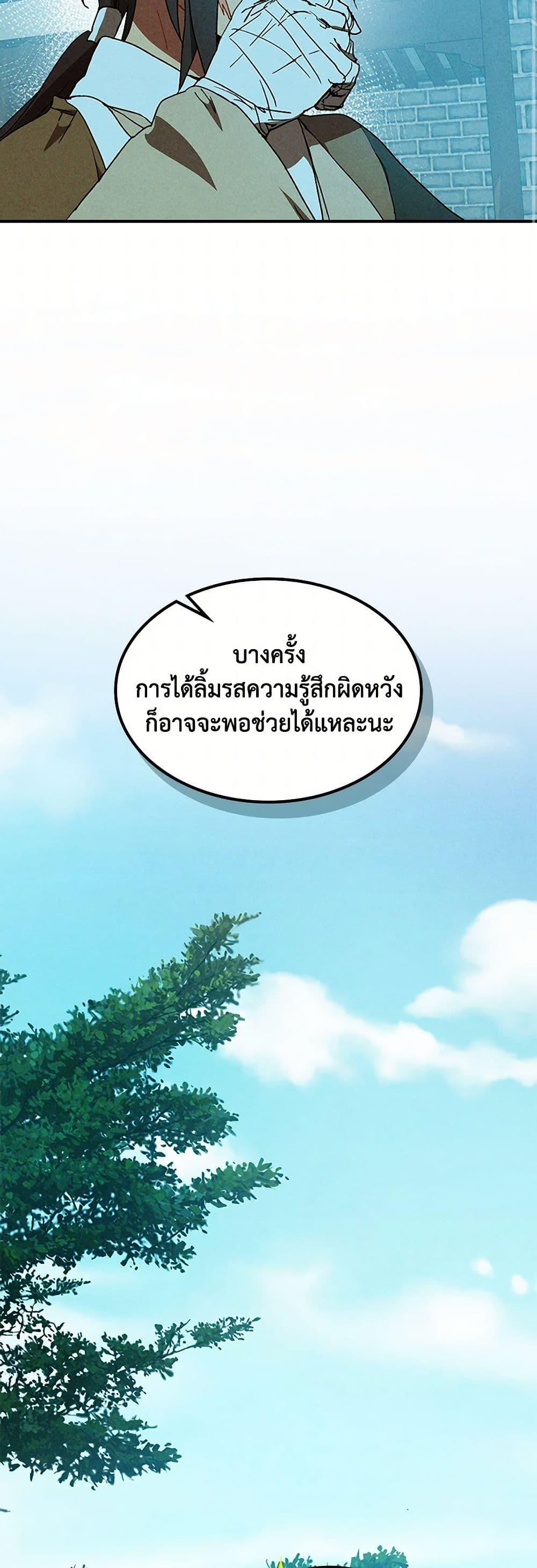 Manga-lc-com อ่านมังงะ อ่านการ์ตูน ออนไลน์ ฟรี Chronicles Of The Martial God’s Return ตอนที่ 1 2 3 4 5 6 7 8 9 10 11 12 13 14 ฟรี ไม่มีโฆษณา Manga-lc - อ่าน มังงะ อ่าน การ์ตูน ออนไลน์ อ่านมังงะ ฟรี