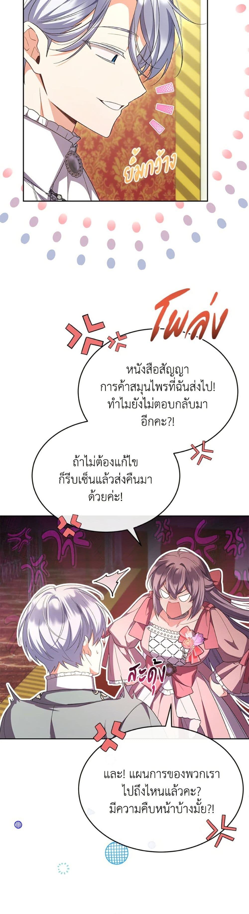 Manga-lc-com อ่านมังงะ อ่านการ์ตูน ออนไลน์ ฟรี The Real Daughter Is Back ตอนที่ 1 2 3 4 5 6 7 8 9 10 11 12 13 14 ฟรี ไม่มีโฆษณา Manga-lc - อ่าน มังงะ อ่าน การ์ตูน ออนไลน์ อ่านมังงะ ฟรี