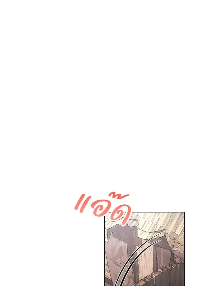 แอชสตาร์ต ตอนที่ 58 รูปที่ 89