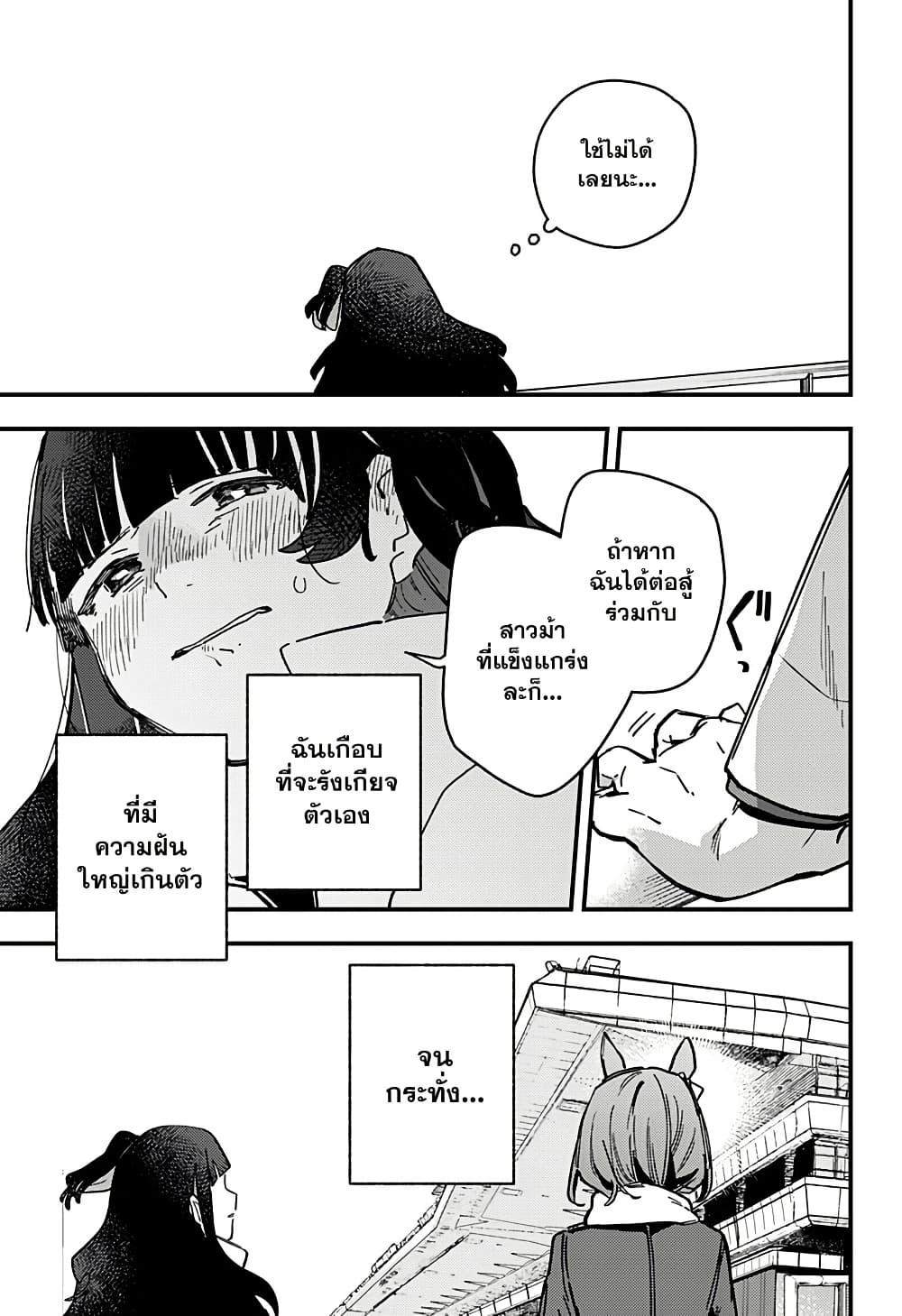 Manga-lc-com อ่านมังงะ อ่านการ์ตูน ออนไลน์ ฟรี Uma Musume Pretty Derby Star Blossom ตอนที่ 1 2 3 4 5 6 7 8 9 10 11 12 13 14 ฟรี ไม่มีโฆษณา Manga-lc - อ่าน มังงะ อ่าน การ์ตูน ออนไลน์ อ่านมังงะ ฟรี