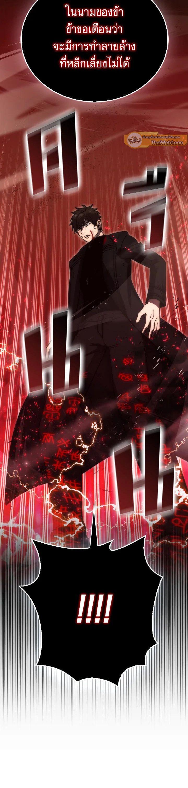 Manga-lc-com อ่านมังงะ อ่านการ์ตูน ออนไลน์ ฟรี The Demon King Levels Up ตอนที่ 1 2 3 4 5 6 7 8 9 10 11 12 13 14 ฟรี ไม่มีโฆษณา Manga-lc - อ่าน มังงะ อ่าน การ์ตูน ออนไลน์ อ่านมังงะ ฟรี