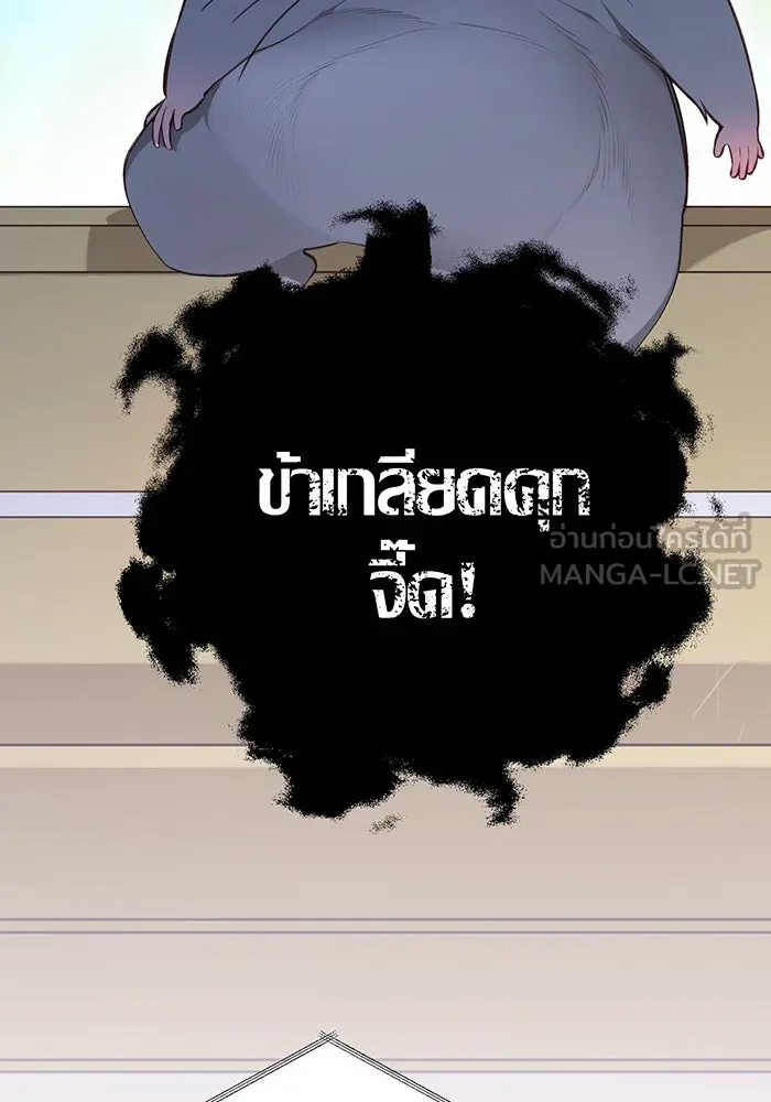 หนูน้อยทรราช ตอนที่ 34 รูปที่ 81