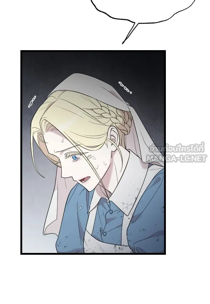 จำเลยหัวใจ ตอนที่ 49 รูปที่ 72