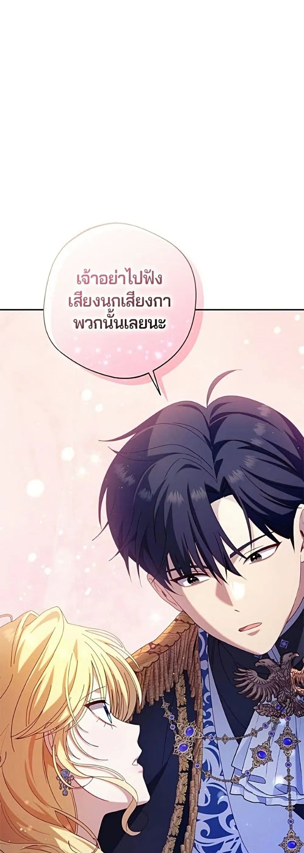 Manga-lc-com อ่านมังงะ อ่านการ์ตูน ออนไลน์ ฟรี I’m a Villainess, but I Won’t Live Like One – ถ้าเป็นนางร้าย ตอนที่ 1 2 3 4 5 6 7 8 9 10 11 12 13 14 ฟรี ไม่มีโฆษณา Manga-lc - อ่าน มังงะ อ่าน การ์ตูน ออนไลน์ อ่านมังงะ ฟรี