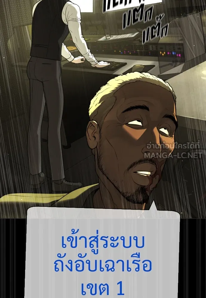 นักฆ่าย้อนวัย ตอนที่ 31 รูปที่ 102