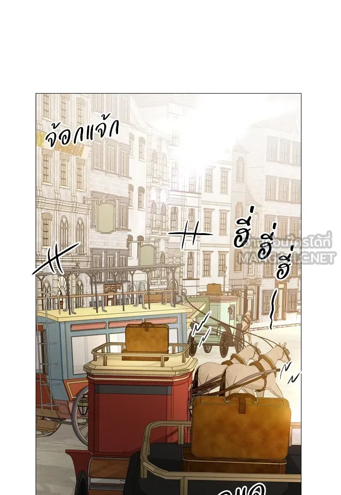 ถ้าไม่ร้อง ก็จงอ้อนวอนซะ ตอนที่ 13 รูปที่ 105