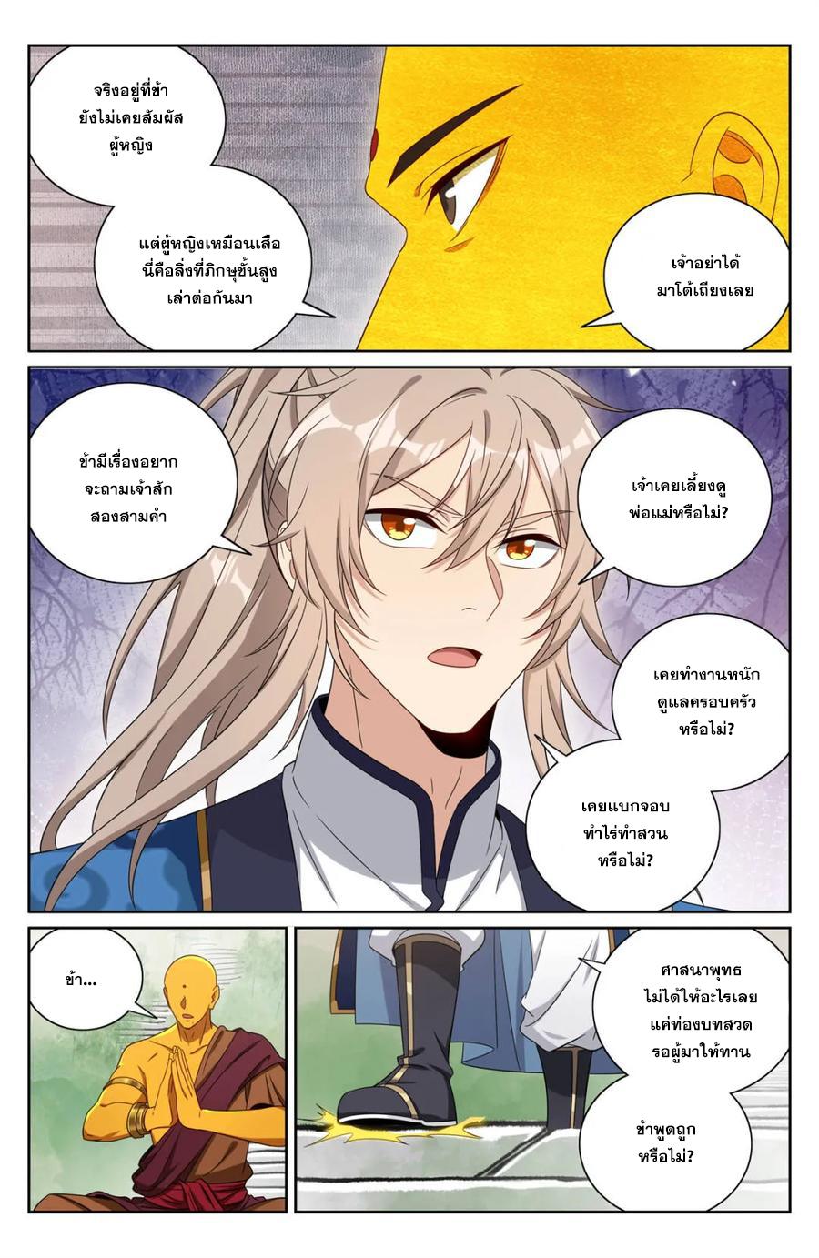 Manga-lc-com อ่านมังงะ อ่านการ์ตูน ออนไลน์ ฟรี Nightwatcher ตอนที่ 1 2 3 4 5 6 7 8 9 10 11 12 13 14 ฟรี ไม่มีโฆษณา Manga-lc - อ่าน มังงะ อ่าน การ์ตูน ออนไลน์ อ่านมังงะ ฟรี