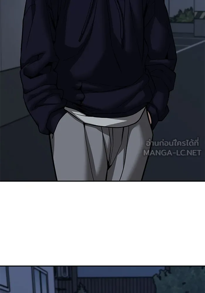 เลวฟาดเลว ตอนที่ 98 รูปที่ 123