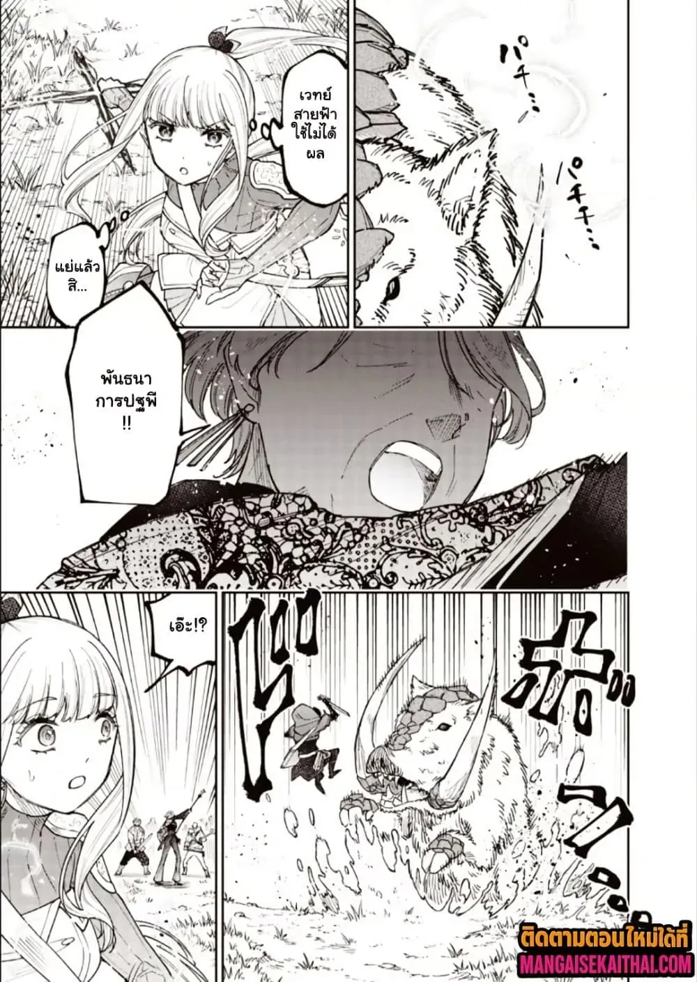 Manga-lc-com อ่านมังงะ อ่านการ์ตูน ออนไลน์ ฟรี Messiah Isekai o Sukutta Moto Yuusha ga Mamono no Afureru Ge ตอนที่ 1 2 3 4 5 6 7 8 9 10 11 12 13 14 ฟรี ไม่มีโฆษณา Manga-lc - อ่าน มังงะ อ่าน การ์ตูน ออนไลน์ อ่านมังงะ ฟรี