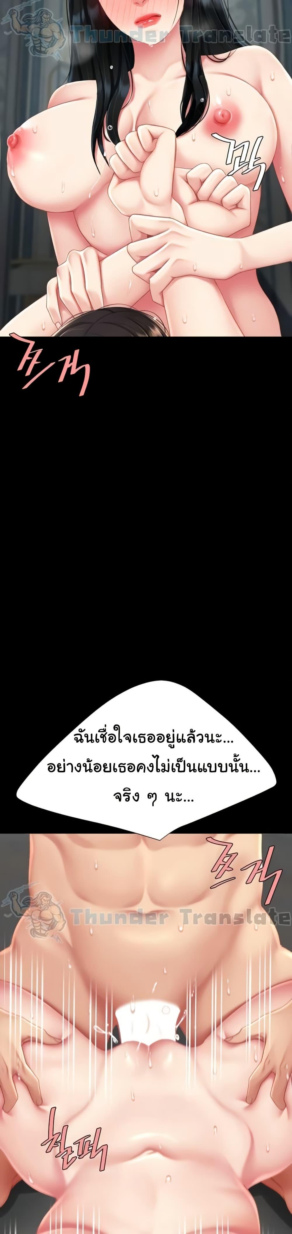 Doujin-Lc- อ่าน โดจิน มังฮวา เกาหลี ญี่ปุ่น จีน แปลไทย Go Ahead, Mom ตอนที่ 1 2 3 4 5 6 7 8 9 10 11 12 13 14 ฟรี ไม่มีโฆษณา อ่าน โดจิน Manhwa เกาหลี ญี่ปุ่น จีน เรามีครบ คัดมาให้เน้นๆ โดจิน 18+ รับประกันความฟินโดย  Doujin Lc