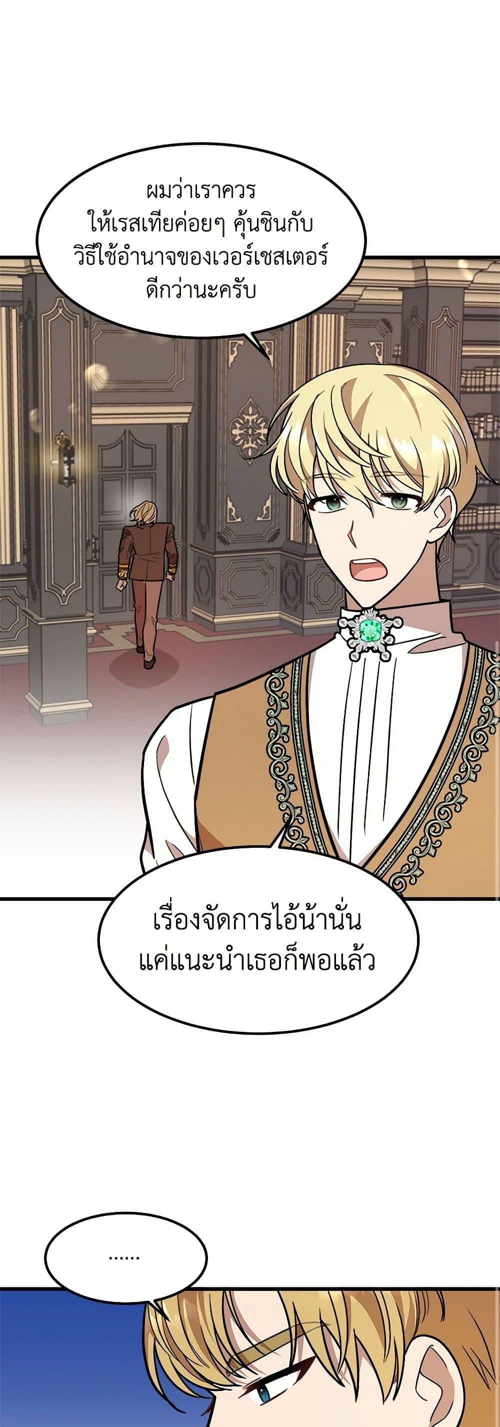 Manga-lc-com อ่านมังงะ อ่านการ์ตูน ออนไลน์ ฟรี Four Dangerous Brothers to My Rescue ตอนที่ 1 2 3 4 5 6 7 8 9 10 11 12 13 14 ฟรี ไม่มีโฆษณา Manga-lc - อ่าน มังงะ อ่าน การ์ตูน ออนไลน์ อ่านมังงะ ฟรี