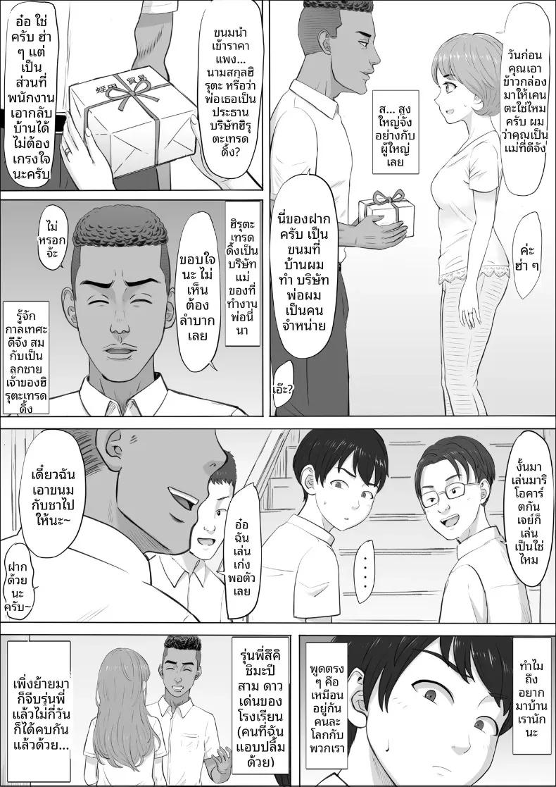 Doujin-Lc- อ่าน โดจิน มังฮวา เกาหลี ญี่ปุ่น จีน แปลไทย อีกด้านของแม่ที่ผมไม่เคยเห็น (Cotton House) ตอนที่ 1 2 3 4 5 6 7 8 9 10 11 12 13 14 ฟรี ไม่มีโฆษณา อ่าน โดจิน Manhwa เกาหลี ญี่ปุ่น จีน เรามีครบ คัดมาให้เน้นๆ โดจิน 18+ รับประกันความฟินโดย  Doujin Lc