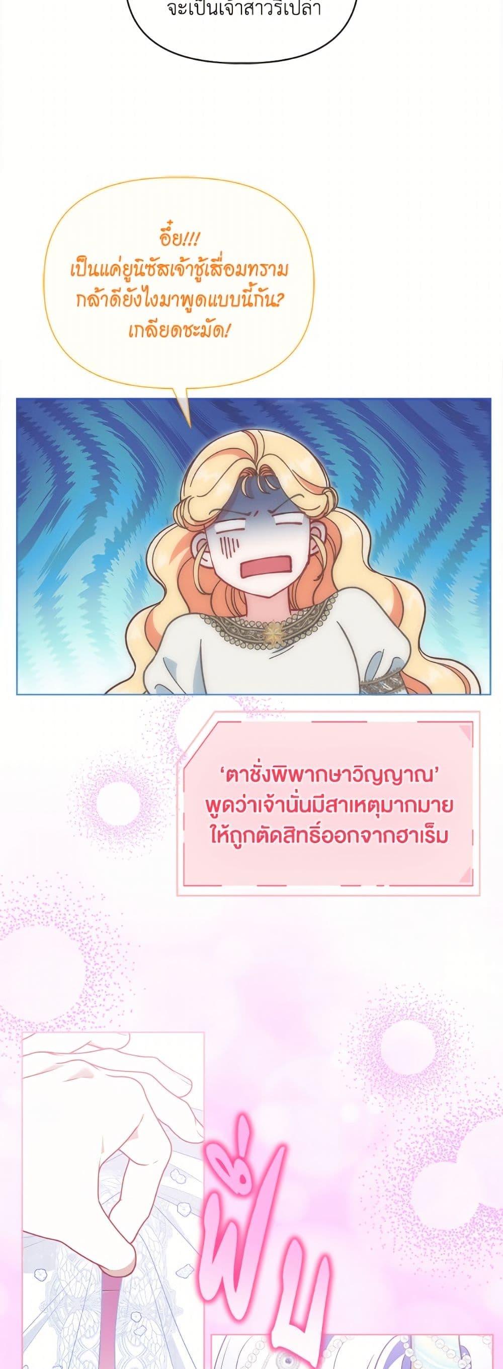 Manga-lc-com อ่านมังงะ อ่านการ์ตูน ออนไลน์ ฟรี A Transmigrator’s Privilege ตอนที่ 1 2 3 4 5 6 7 8 9 10 11 12 13 14 ฟรี ไม่มีโฆษณา Manga-lc - อ่าน มังงะ อ่าน การ์ตูน ออนไลน์ อ่านมังงะ ฟรี