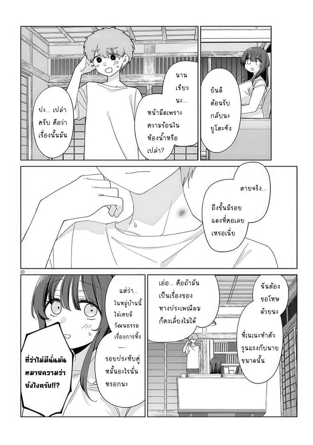 Manga-lc-com อ่านมังงะ อ่านการ์ตูน ออนไลน์ ฟรี Inaka de Koi wa Muzukashii! ตอนที่ 1 2 3 4 5 6 7 8 9 10 11 12 13 14 ฟรี ไม่มีโฆษณา Manga-lc - อ่าน มังงะ อ่าน การ์ตูน ออนไลน์ อ่านมังงะ ฟรี